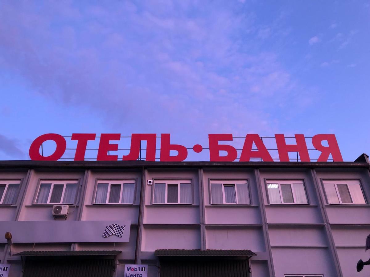 Mini Hotel On Brovarskaya Brovary Exterior foto